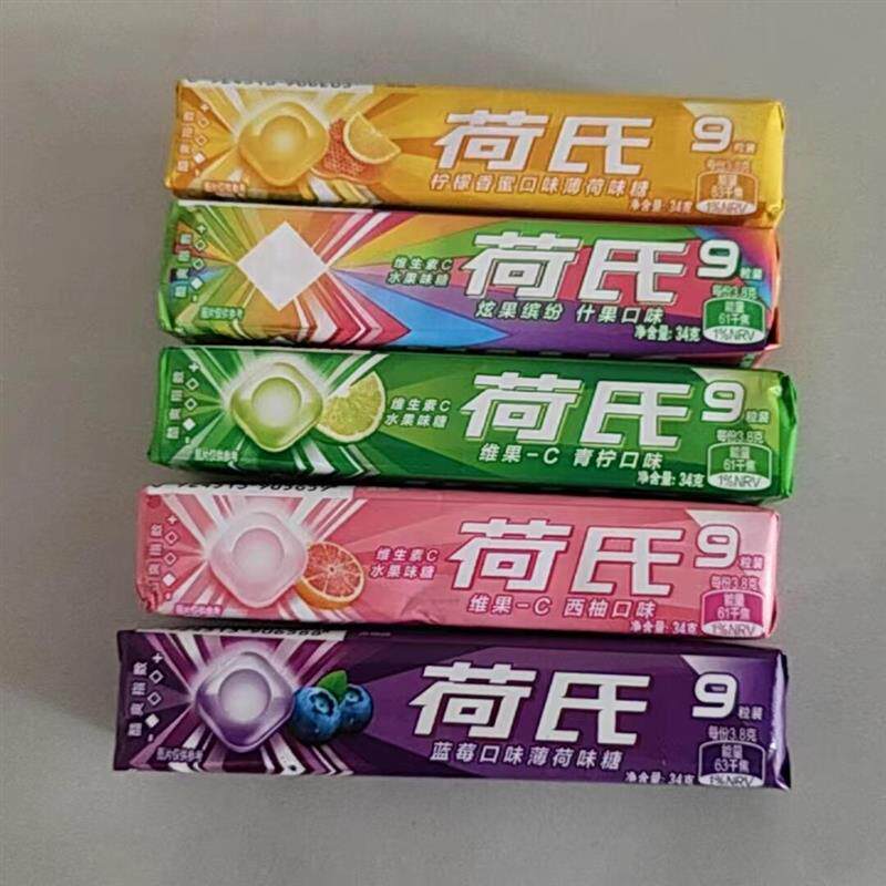 荷氏薄荷糖午夜风暴强劲清凉34g*12条特强清新口气润喉糖果零食品