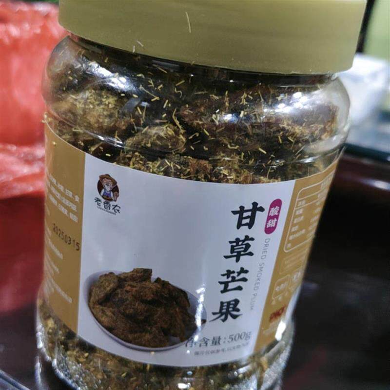 甘草芒果500g罐装芒果干香草酱芒果老杭州传统蜜饯儿时回忆零食