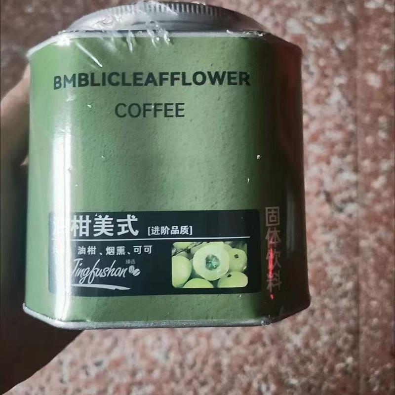 景福山 油柑美式速溶冰美式黑咖啡0脂肪代用花草茶新茶咖200g罐装