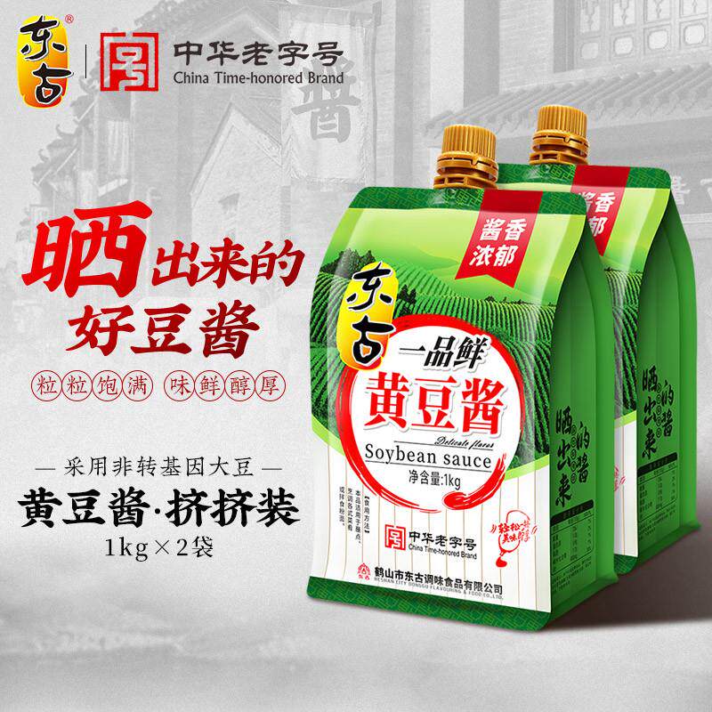 一品鲜黄豆酱1000g/袋豆瓣酱炒菜拌面沾大葱蘸酱原味东北大酱