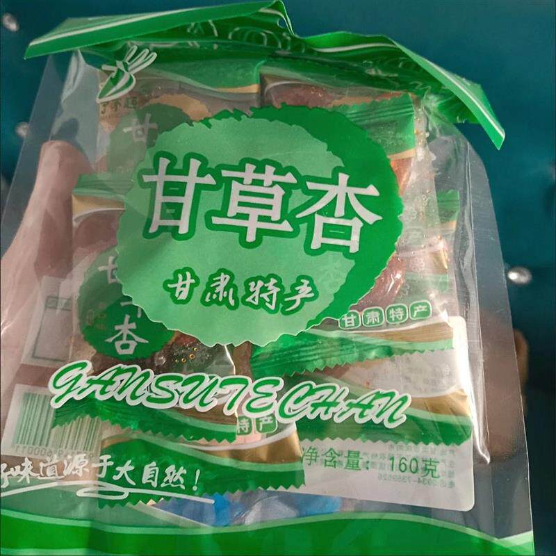 甘肃特产甘草杏肉无核二代无核杏肉酸甜开胃休闲办公室零食