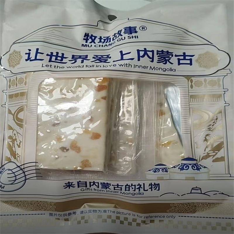 内蒙古奶盖手工奶食奶酪块千层奶皮子
