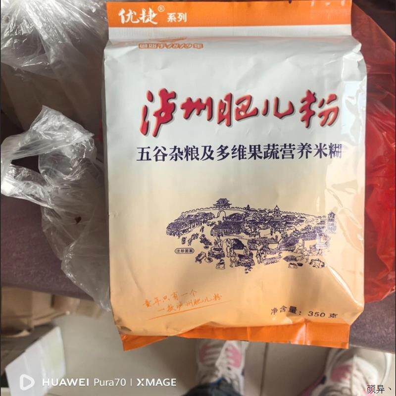 350g营养辅食米粉健康米糊成人代餐粉高铁儿童米粉