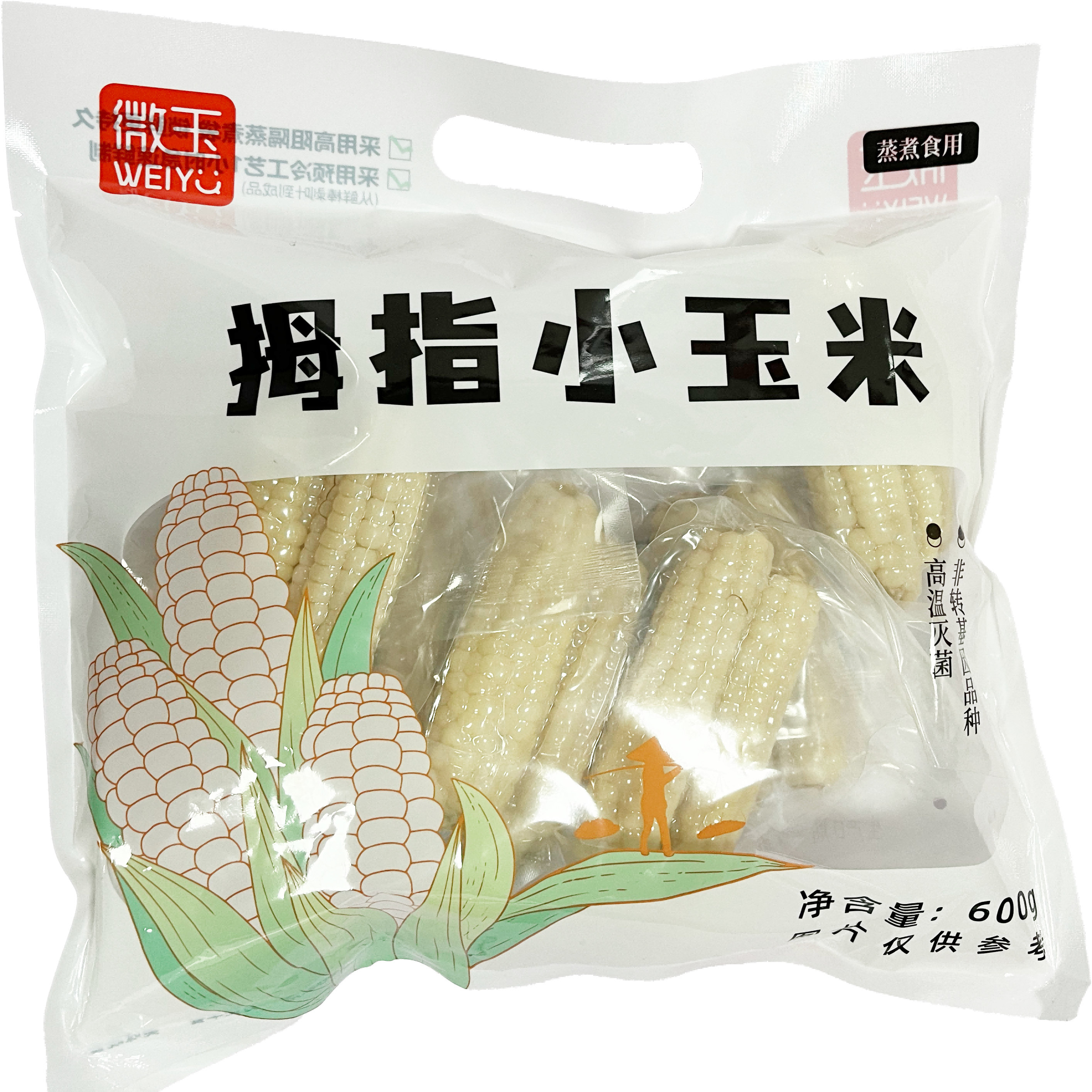 微玉拇指小玉米非转基因