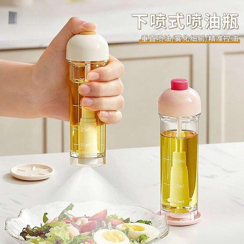 下喷式喷油瓶垂直喷油壶厨房防漏防溅喷雾式油壶雾化控油壶