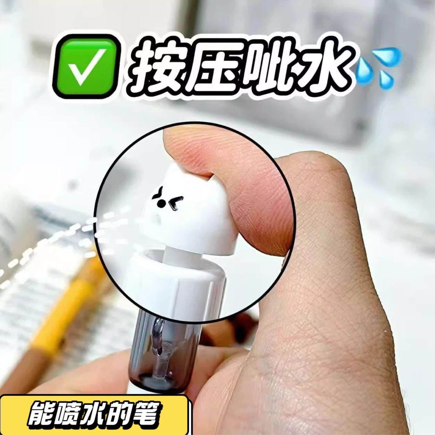 能喷水的笔慕乐小狗学生整蛊喷水笔卡通搞怪创意文具水笔夏季热卖