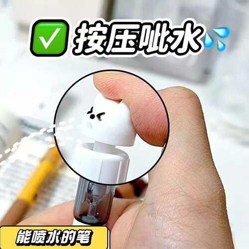 能喷水的笔慕乐小狗学生整蛊喷水笔卡通搞怪创意文具水笔夏季热卖