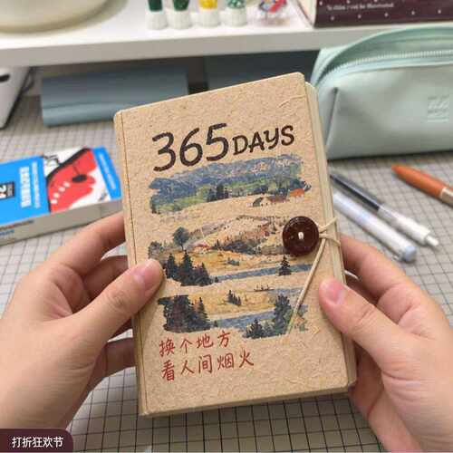 细数~365天日历盖章本2027年新款尼泊尔涂鸦日历手账本可撕内页女