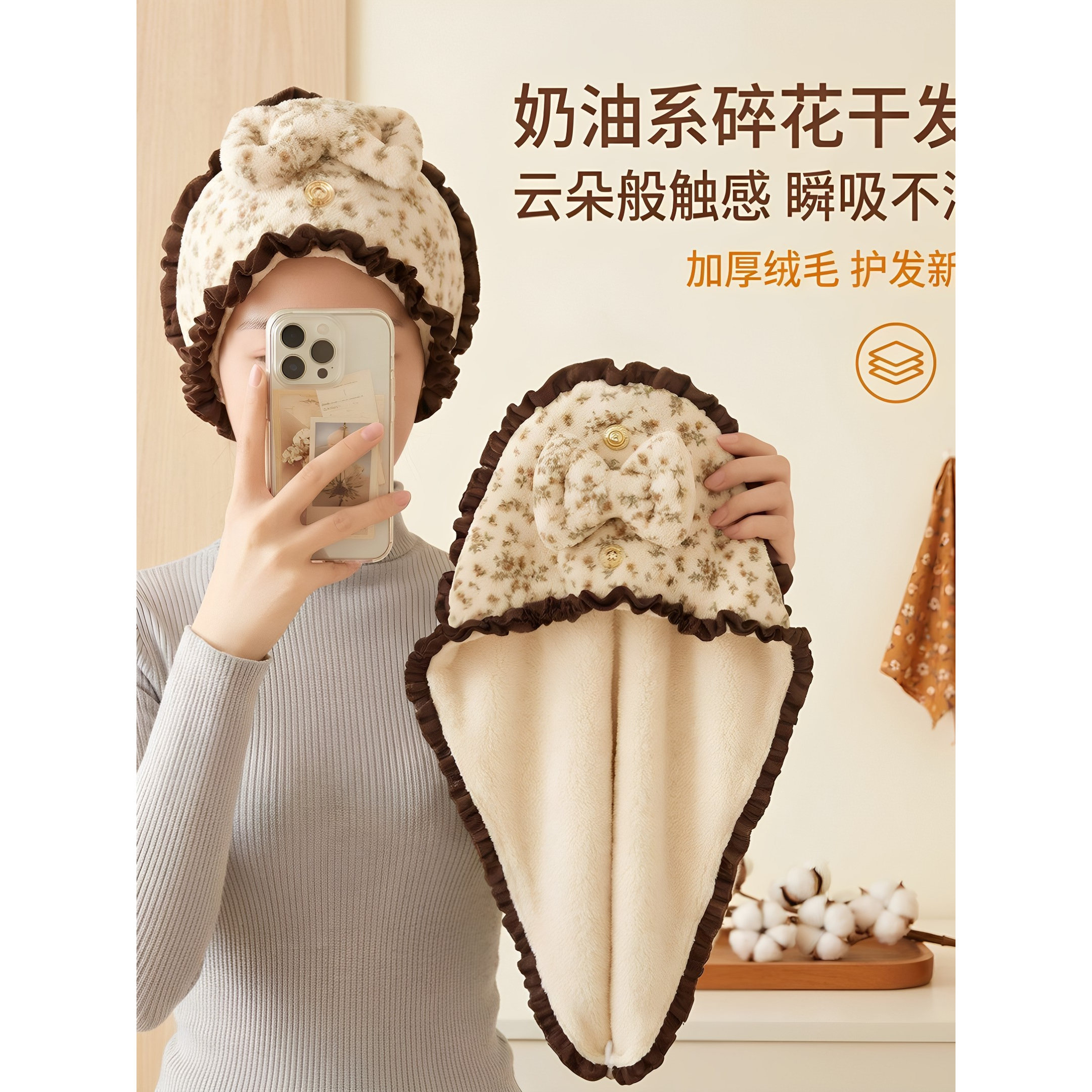 新款奶油系碎花干发帽加厚珊瑚绒超强吸水速干浴帽超柔干发巾男女