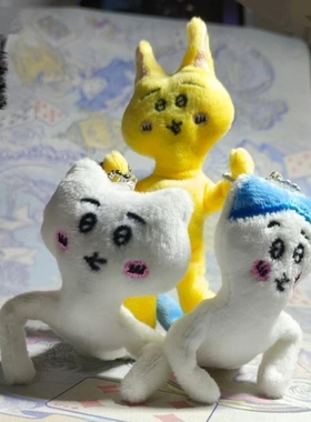 老鼠干吉伊卡哇乌萨奇小八飞鼠搞怪玩偶公仔小挂件全身可凹造型