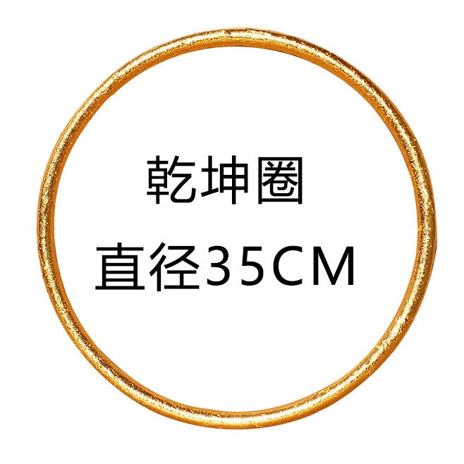 乾坤圈项圈哪吒混天绫演出道具红绸子小哪吒2魔童闹海玩具呼啦