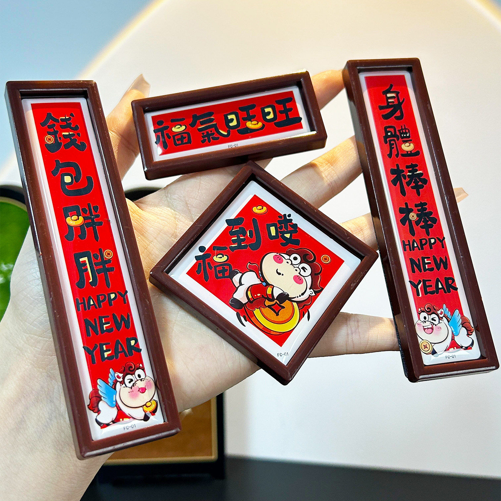 新年迷你小对联春联马年创意国潮磁吸冰箱贴2026春节装饰氛围布置