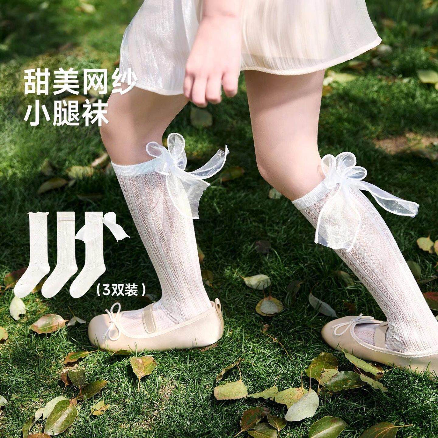 儿童袜子春夏薄款棉袜女童长筒花边袜公主袜蝴蝶结蕾丝中筒防蚊袜