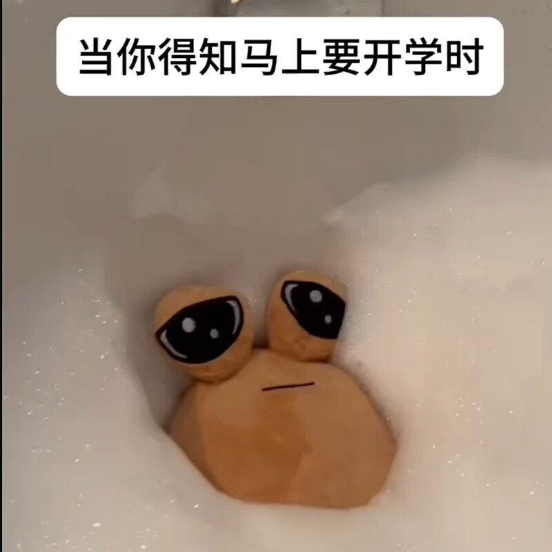 pou玩偶闹心球蜗牛我的宠物外星人娃娃公仔毛绒可爱抱着睡觉女生