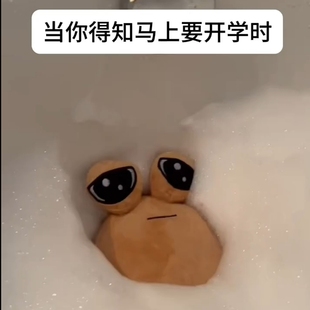 pou玩偶闹心球蜗牛我的宠物外星人娃娃公仔毛绒可爱抱着睡觉女生