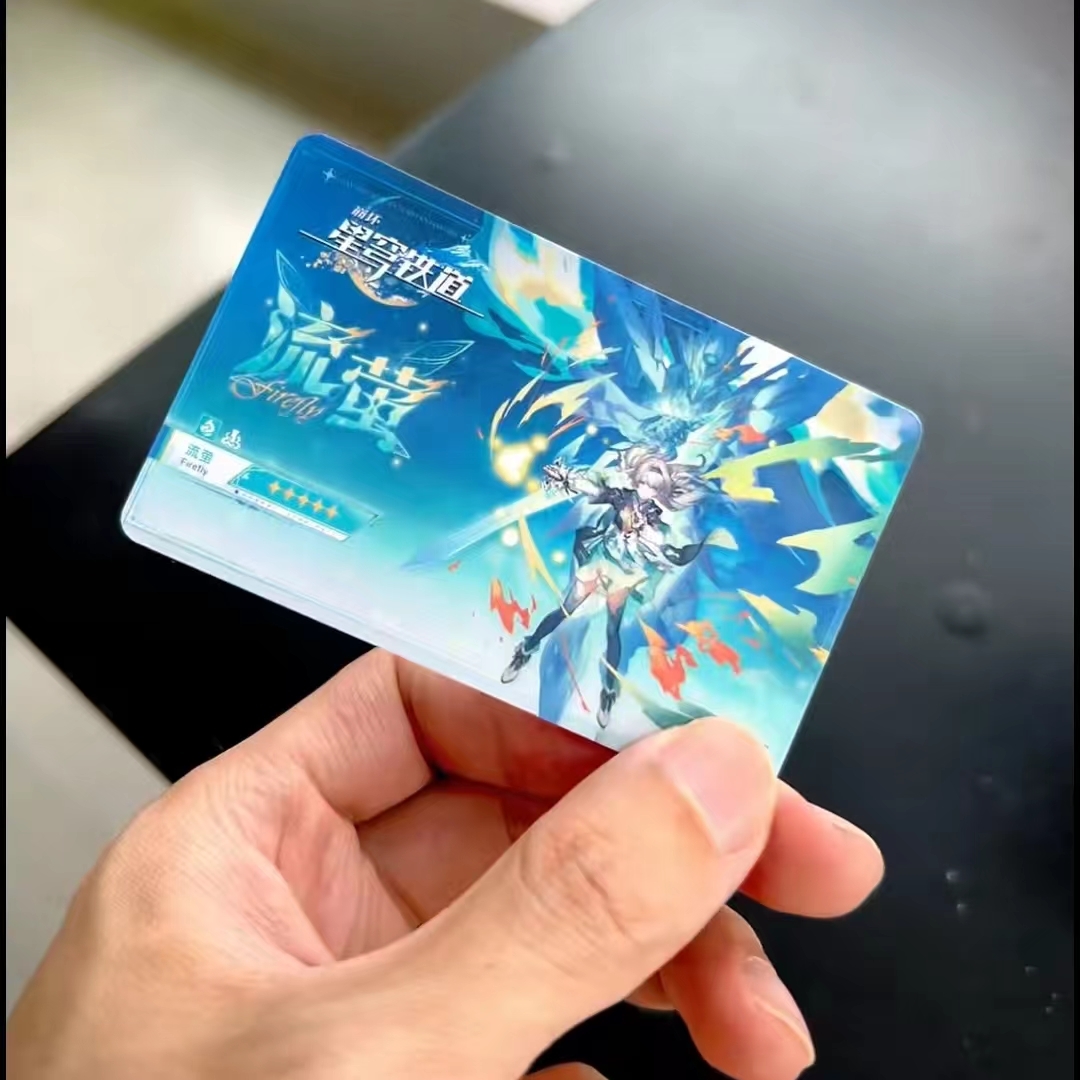 星穹铁道nfc启动卡星铁流萤第五人格王者游戏周边id书签收藏崩坏