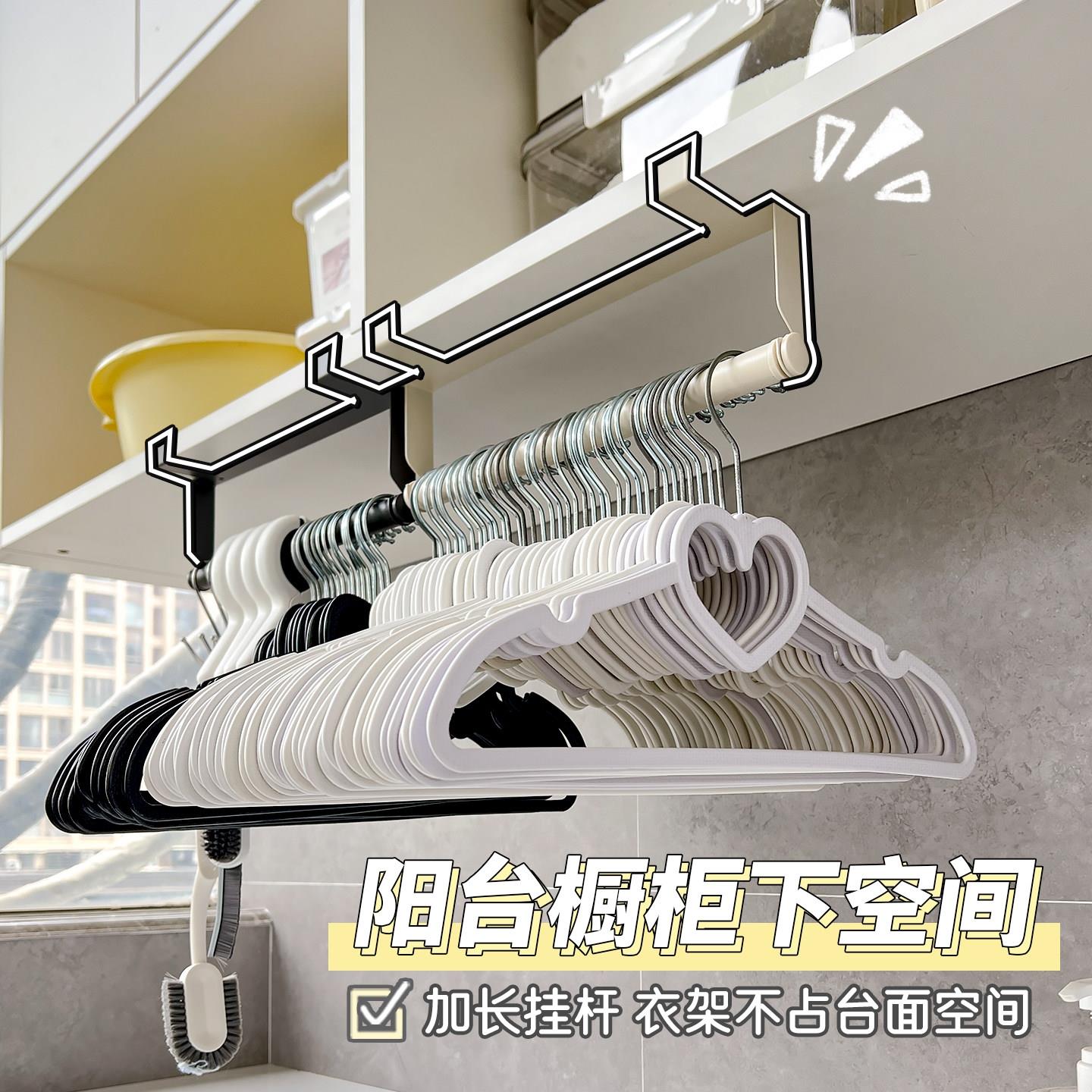 阳台吊柜下衣架收纳架免打孔多功能晾衣架整理神器悬挂衣架收纳器