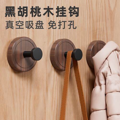 胡桃木吸盘挂钩免打孔强力承重无痕厨房浴室卫生间门后挂衣粘钩子