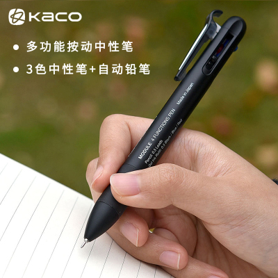 Kaco悦写按动中性笔4合1多功能笔创意学生用笔记专用多色彩色笔芯