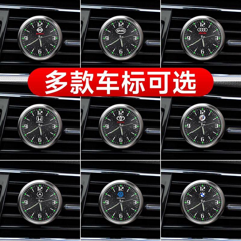 车载表盘时钟汽车高精度电子表钟改装饰品高档车用石英钟表夜光