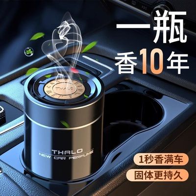古龙车载香薰2025新款持久淡留香男士车内高级固体香膏汽车用香水