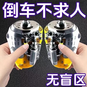 倒车盲区辅助镜神器小圆镜高清汽车后视镜吸盘式可360度开车变道