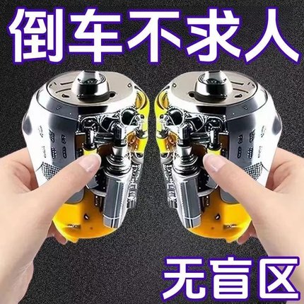倒车盲区辅助镜神器小圆镜高清汽车后视镜吸盘式可360度开车变道