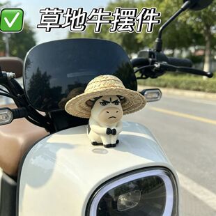 emo牛汽车摆件创意卡通中控仪表台哞哞草地牛车内装饰品搞笑玩偶