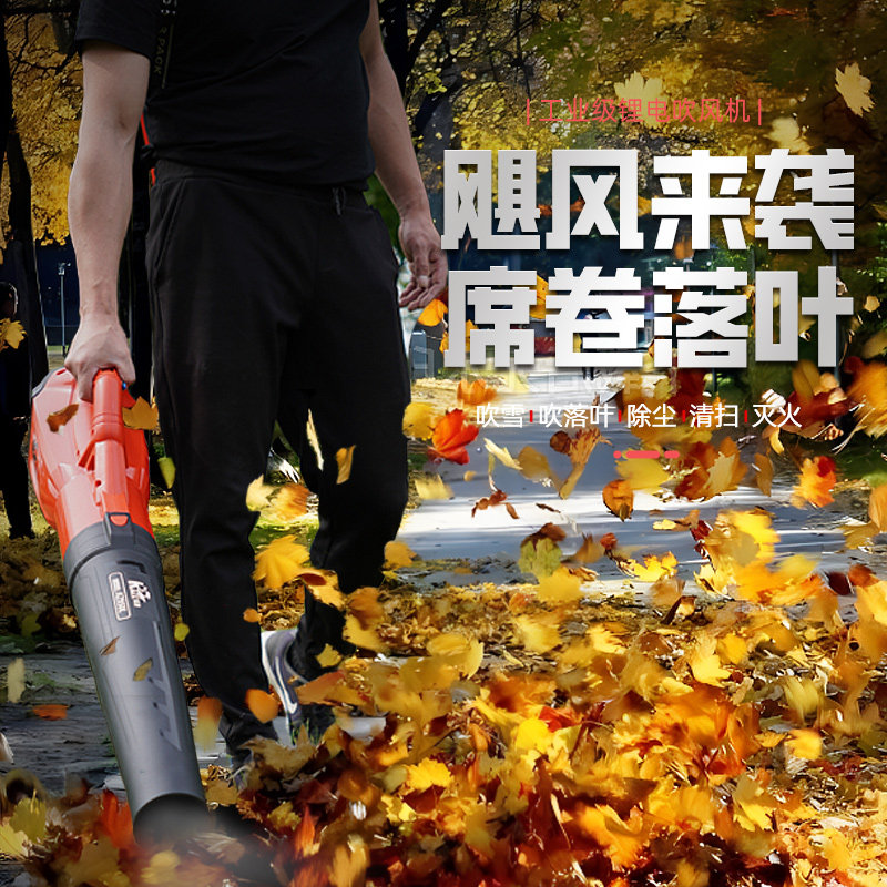 凯姿电动手提式吹风机鼓风机大功率吹雪机锂电吹尘吹树叶机40v
