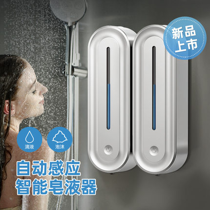 洗发水沐浴露容器挂墙挤压器洗洁精自动感应器洗手液皂液器