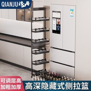 厨房大小怪物橱柜冰箱旁侧边夹缝高柜拉篮零食柜抽拉高深侧拉篮窄