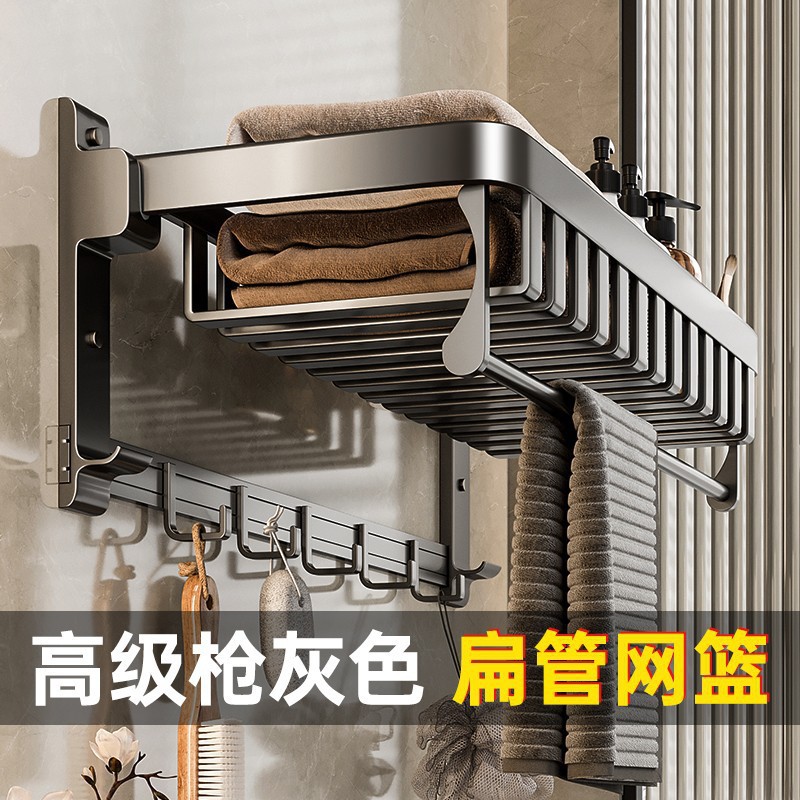 枪灰太空铝毛巾架卫生间免打孔壁挂式折叠浴室浴巾卫浴置物架一体