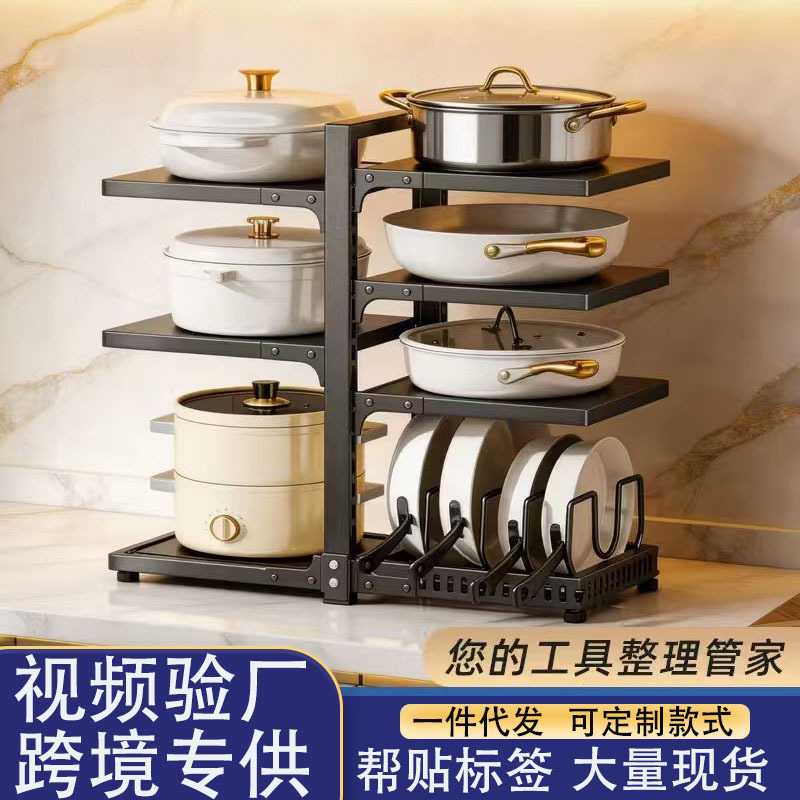 厨房置物架多层家用多功能下水槽锅具收纳架橱柜柜内整理放锅架子