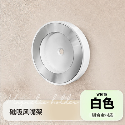 高速吹风机置物架免打孔HD16磁吸支架卫生间康夫风筒挂架