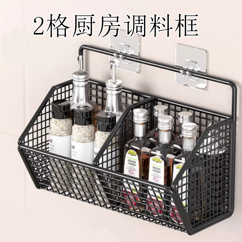 式厨房置物架2格厨房厨房收纳框蔬果置物架调料盒壁挂