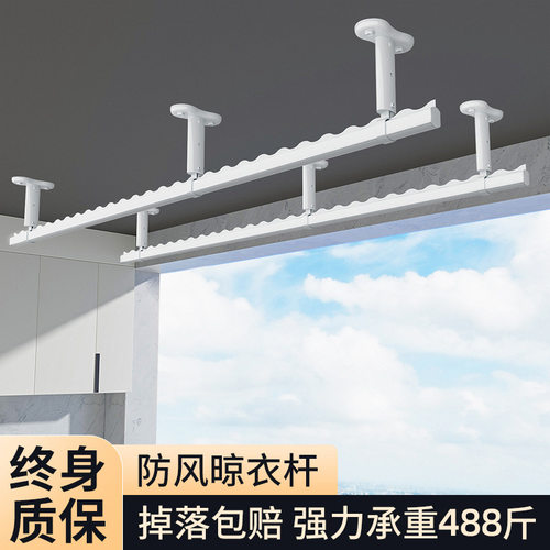 阳台晾衣架家用顶装固定式打孔凉衣捍晒衣杆挂杆室内铝合金晾衣杆