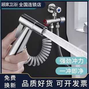 卫生间清洗喷枪喷枪水龙头冲水枪卫生间马桶伴侣厕所妇洗冲洗器