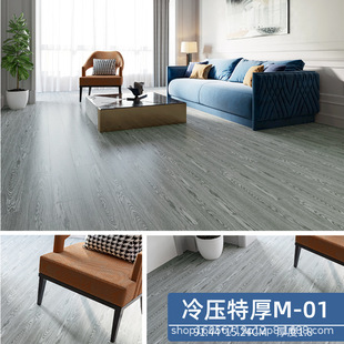 木纹地板贴自粘地板防水环保家用客厅卧室PVC地板 加厚款 木纹