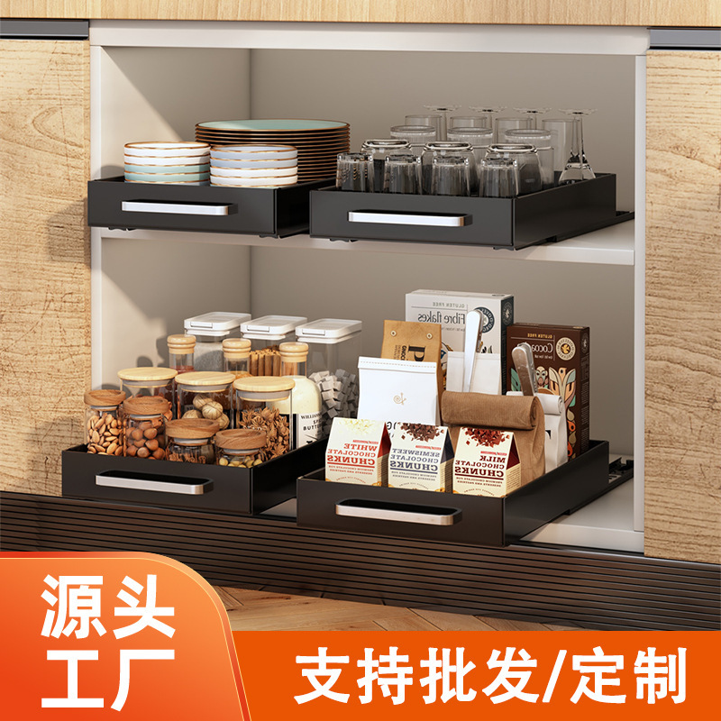 亚马逊厨房橱柜抽拉置物架碗碟调料抽屉式多功能架下水槽收纳拉篮