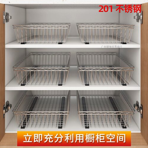 拉蓝橱柜拉篮置物架新款不锈钢拉篮碗碟架推拉式改造调料收纳筐架