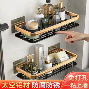 卫生间浴室置物架吸盘式厕所洗手间洗漱台壁挂墙厨房收纳架免打孔