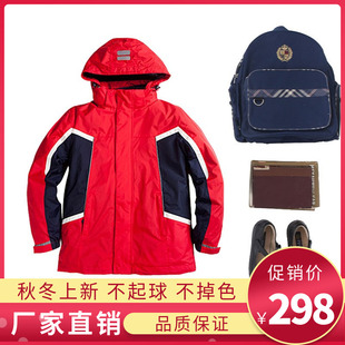 中小学生英伦男女童脱卸式连帽风衣外套冲锋衣校服