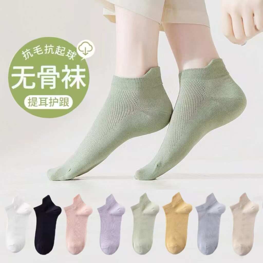 袜子女短袜夏天薄款纯棉防臭防脚气不掉跟白色运动女士春夏季
