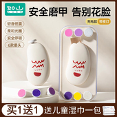 如山婴儿指甲剪新生专用电动打磨甲器宝宝指甲剪刀幼儿童安全套装