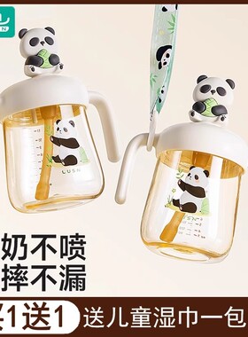 如山吸管儿童学饮杯水杯家用奶瓶PPSU宝宝直饮刻度牛奶喝水