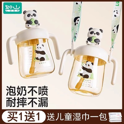 如山吸管儿童学饮杯水杯