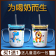 儿童牛奶杯3岁以上带刻度玻璃喝奶杯微波炉可加热冲奶粉专用水杯