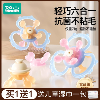 如山曼哈顿手抓球牙胶婴儿玩具硅胶可啃咬小宝宝磨牙棒口欲期咬胶