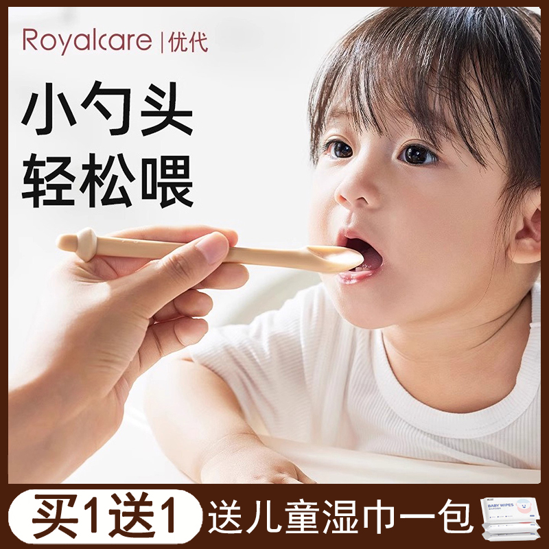 优代硅胶勺子新生婴儿硅胶