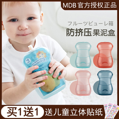 MDB婴儿挤压果泥盒吸吸辅食